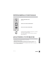 Quick Installation Manual - (page 223)