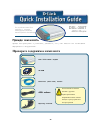 Quick Installation Manual - (page 49)