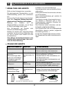 Manual To Installation - (page 62)