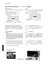Service Manual - (page 76)