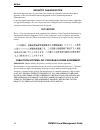 Network Manual - (page 4)