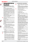 Installation, User And Maintenance Manual - (page 8)