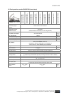 Operating And Service Manual - (page 152)