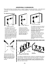 Installation Manual And Owner's Manual - (page 43)