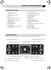 Operating And Maintenance Manual - (page 63)