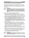 Installation And Operating Manual - (page 306)