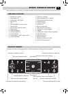 Operation And Maintenance Manual - (page 67)