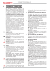Installation, Use And Maintenance Manual - (page 116)
