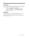 User's Reference Manual - (page 4)