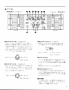 (Japanese) Owner's Manual - (page 5)