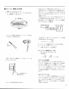 (Japanese) Owner's Manual - (page 7)