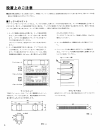 (Japanese) Owner's Manual - (page 8)