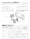 (Japanese) Owner's Manual - (page 10)