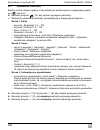 Installation And Operating Manual - (page 206)