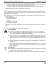 Installation And Operating Manual - (page 198)