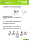 Assembly Instruction Manual - (page 31)