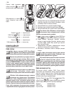 Operating Instructions Manual - (page 192)
