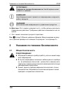 Installation And Operating Manual - (page 140)