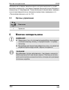 Installation And Operating Manual - (page 144)