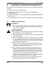 Installation And Operating Manual - (page 244)