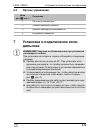 Installation And Operating Manual - (page 249)
