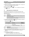 Installation And Operating Manual - (page 251)