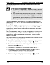 Installation And Operating Manual - (page 253)