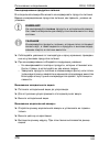 Installation And Operating Manual - (page 256)