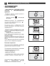 Installation And User Manual - (page 152)