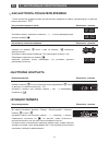 User Manual - (page 212)