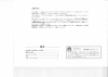 (Japanese) Owner's Manual - (page 2)