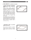 Manual To Installation And Use - (page 28)