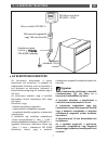 Manual To Installation And Use - (page 42)