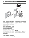 Manual To Installation And Use - (page 57)
