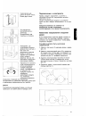 (Russian) Instruction Booklet - (page 5)