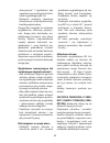 Manual - (page 42)