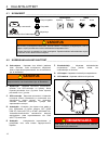 Technical manual - (page 60)