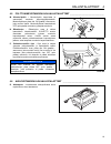 Technical manual - (page 67)