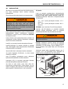 Technical manual - (page 85)