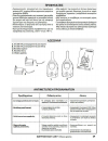 Instructions For Use Manual - (page 29)