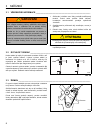 Parts & Maintenance Manual - (page 36)