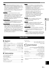 Owner's Manual - (page 323)