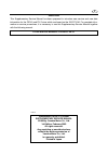 Supplemental Service Manual - (page 2)