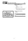 Supplemental Service Manual - (page 98)