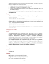 Command Reference Manual - (page 2127)