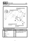 Service Manual - (page 688)