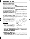 Owner's/operator's Manual - (page 74)