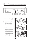 Installating And Operation Manual - (page 56)