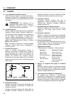 Safety And Operating Manual - (page 102)