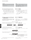 Service manual - (page 36)